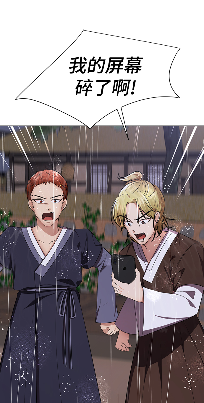 [第43话] 关注度超过了最大值13