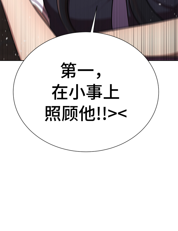 [第12话] 这里的疯子是我98