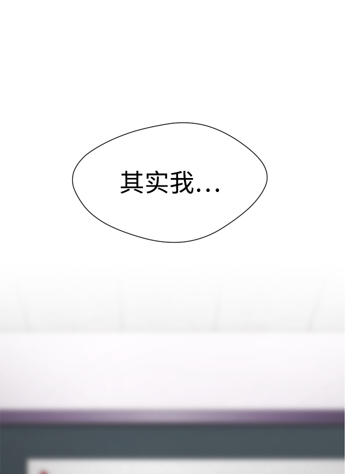 [第10话] 喂，我们班里谁最漂亮？165