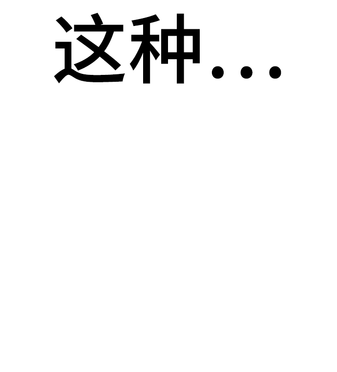 [第36话] 害怕22