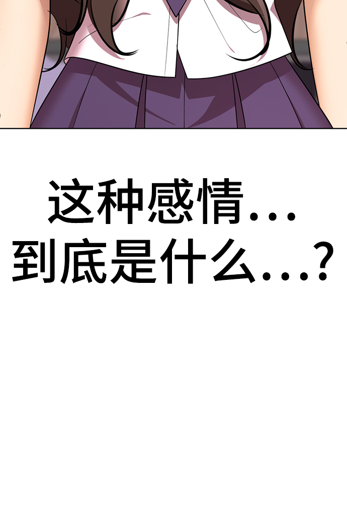 [第55话] 困难模式51
