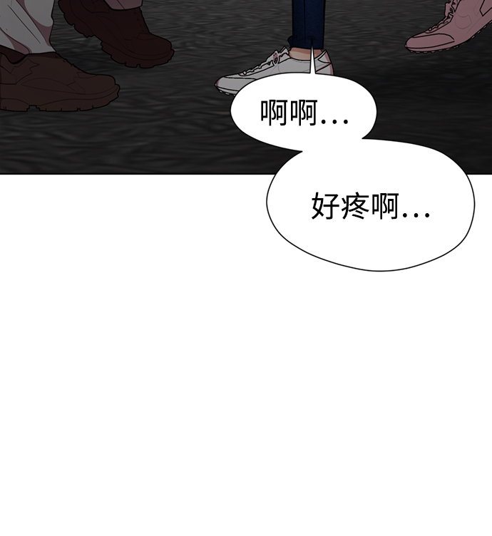 [第18话] 信息素发射!!!8