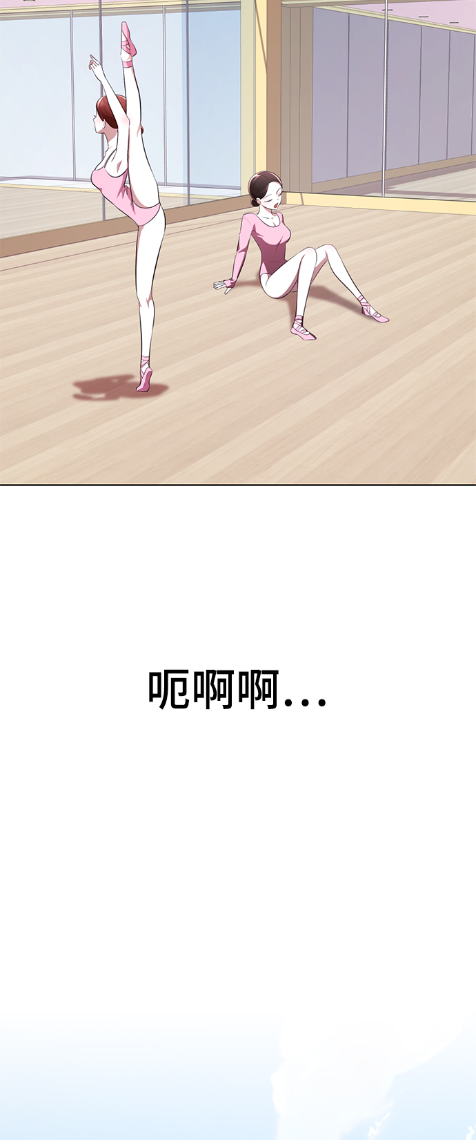 [第5话] 女神转学生降临8