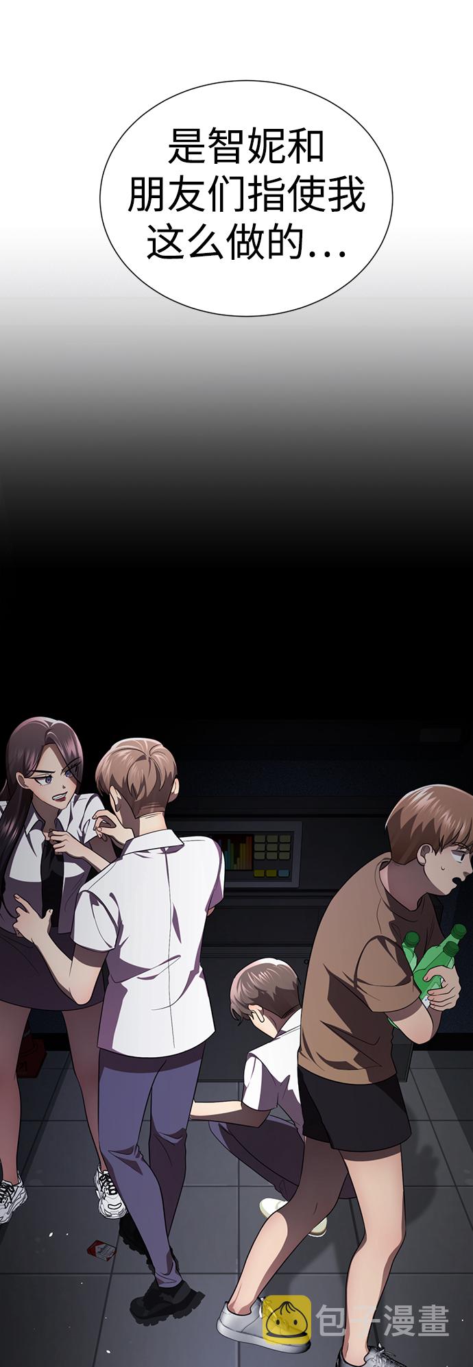 [第37话] 让人作呕的家伙8