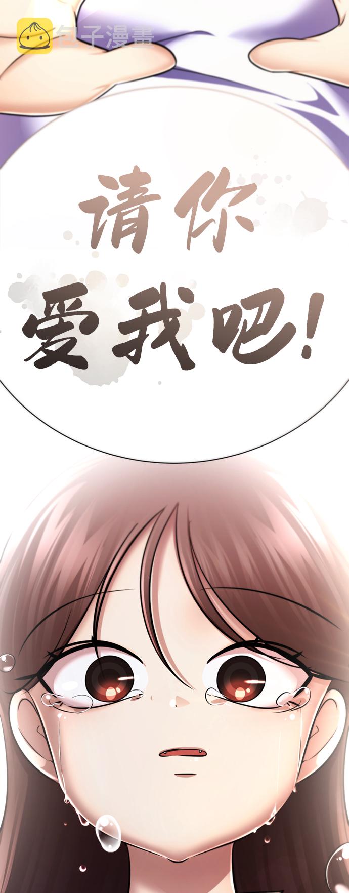 [第51话] 陈多美71