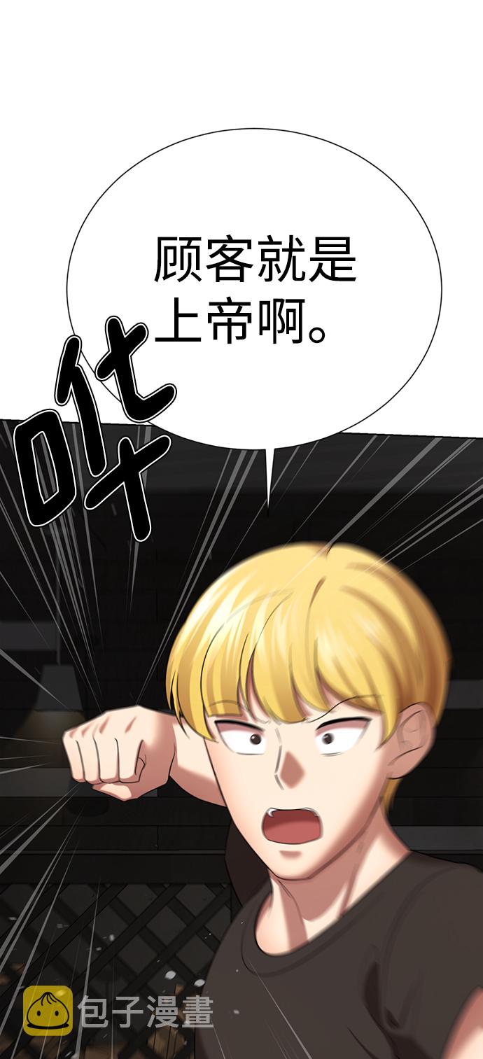 [第35话] 好久不见？39