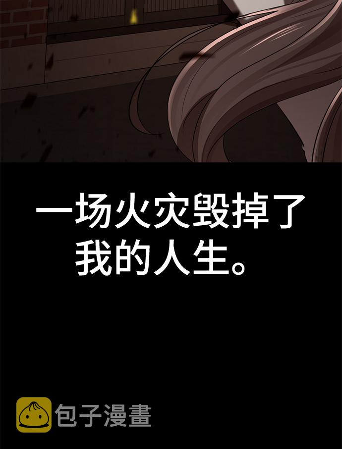 [第1话] 丑人至上37
