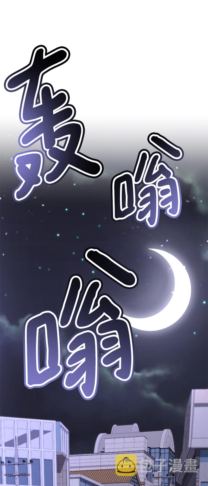 [第48话] 犯人142
