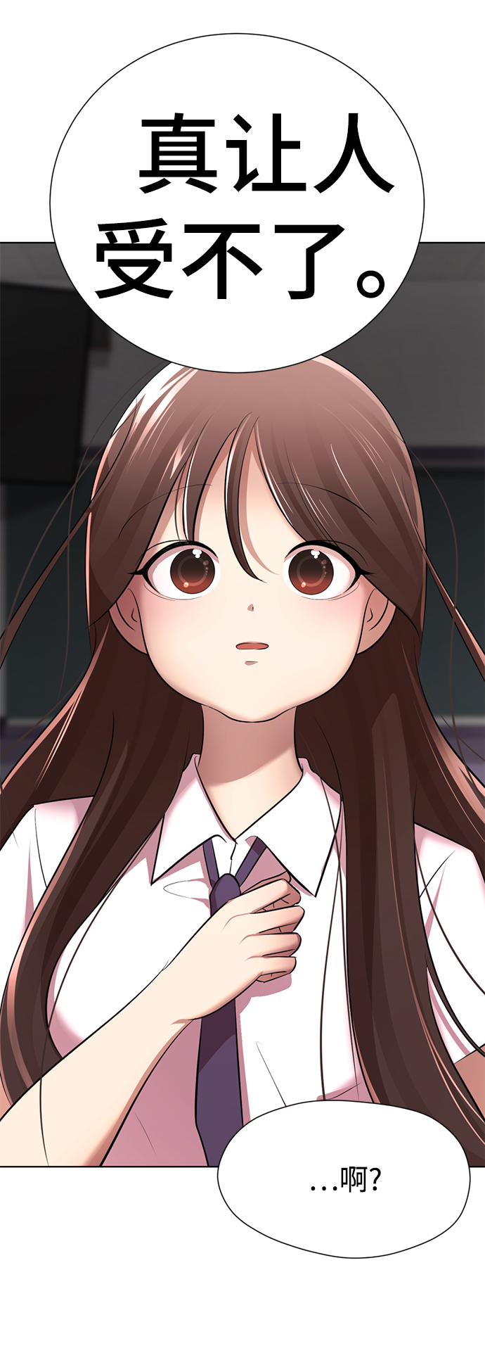 [第7话] 引诱颜值男生的方法！138
