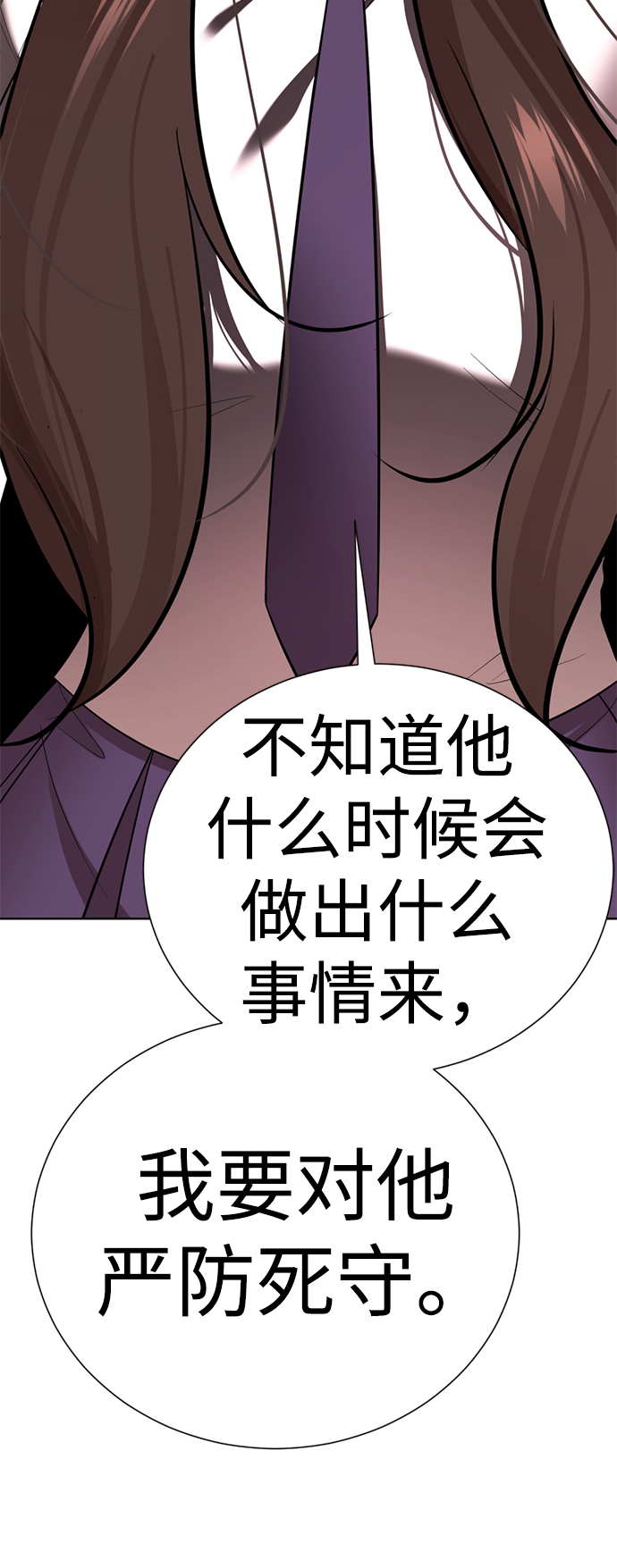 [第34话] 殷白浩转学过来了117