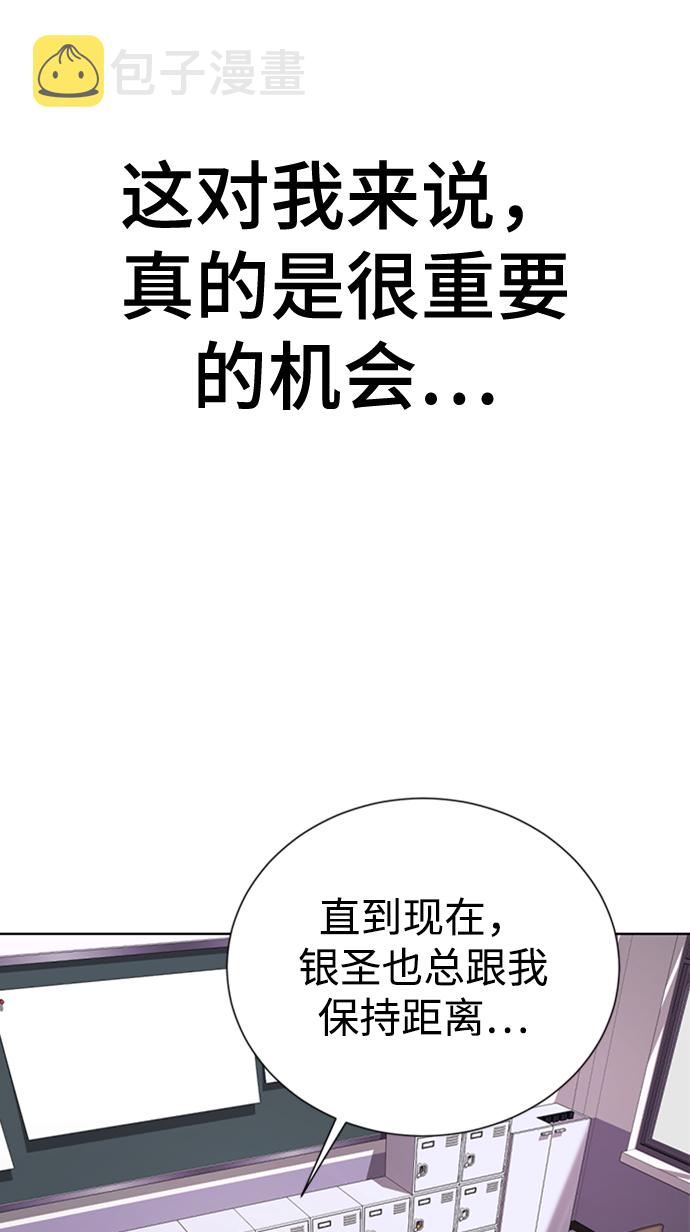 [第11话] 其实我也想…18