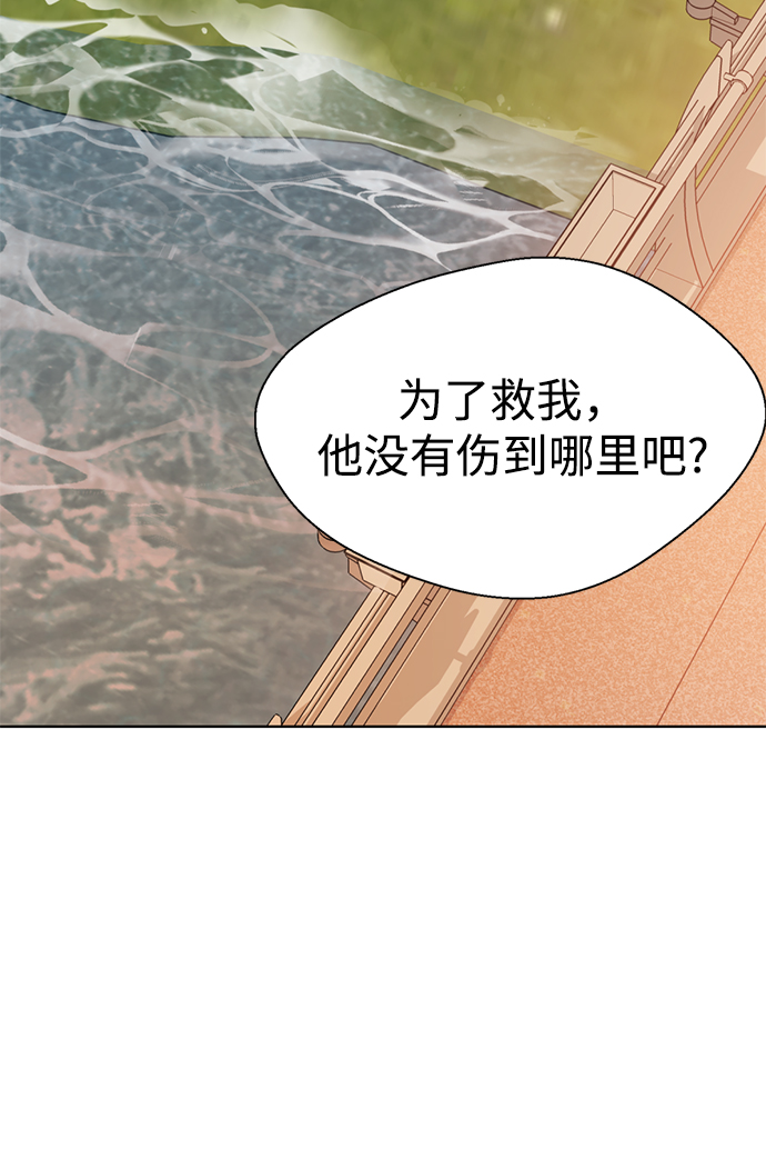 [第4话] 颜值男生登场109