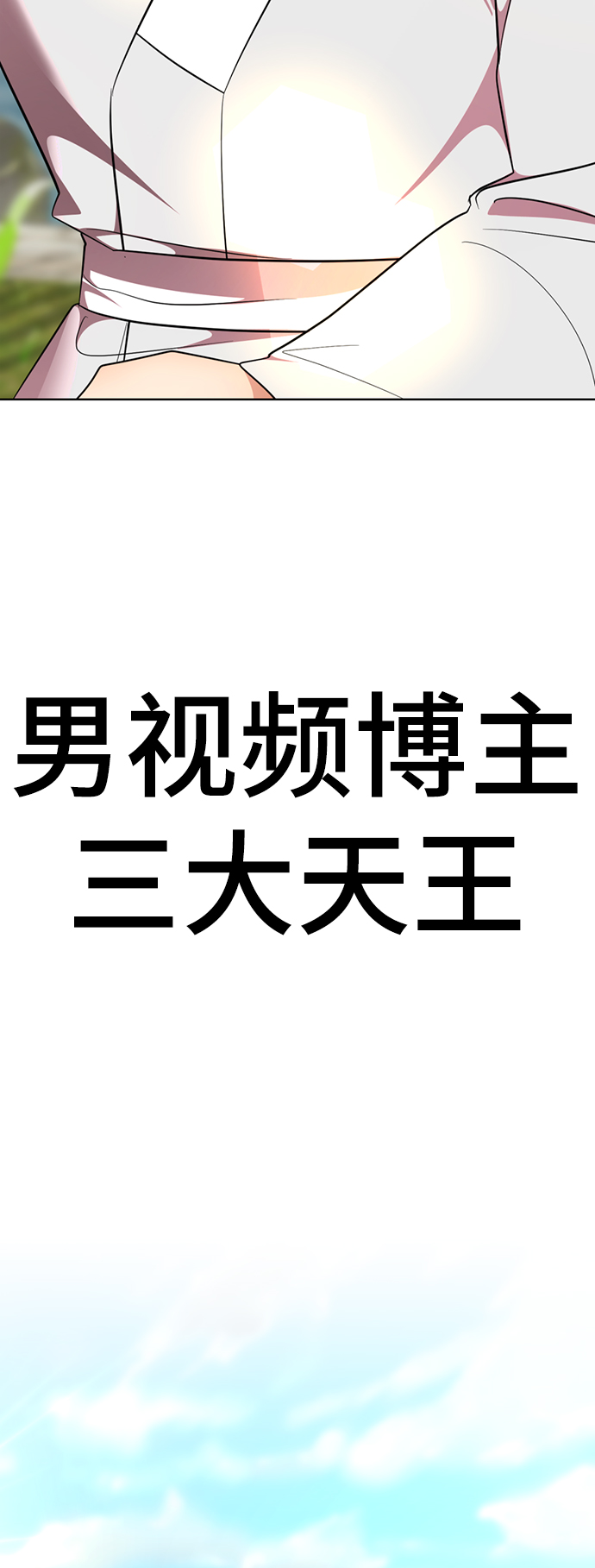 [第38话] 我也要做视频博主60