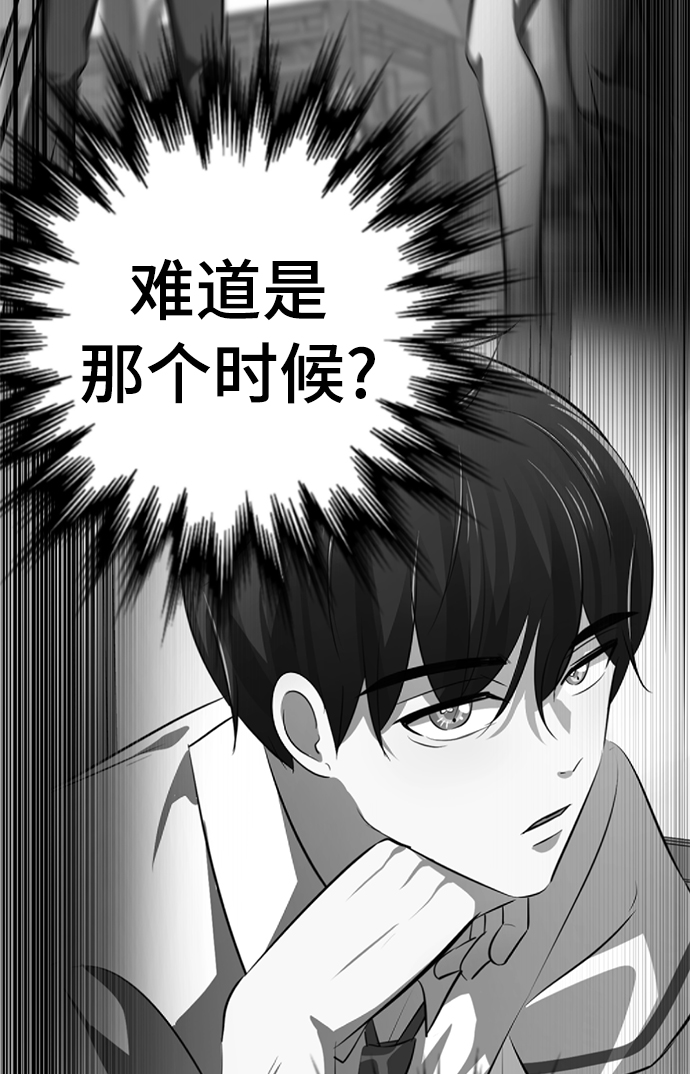 [第12话] 这里的疯子是我72