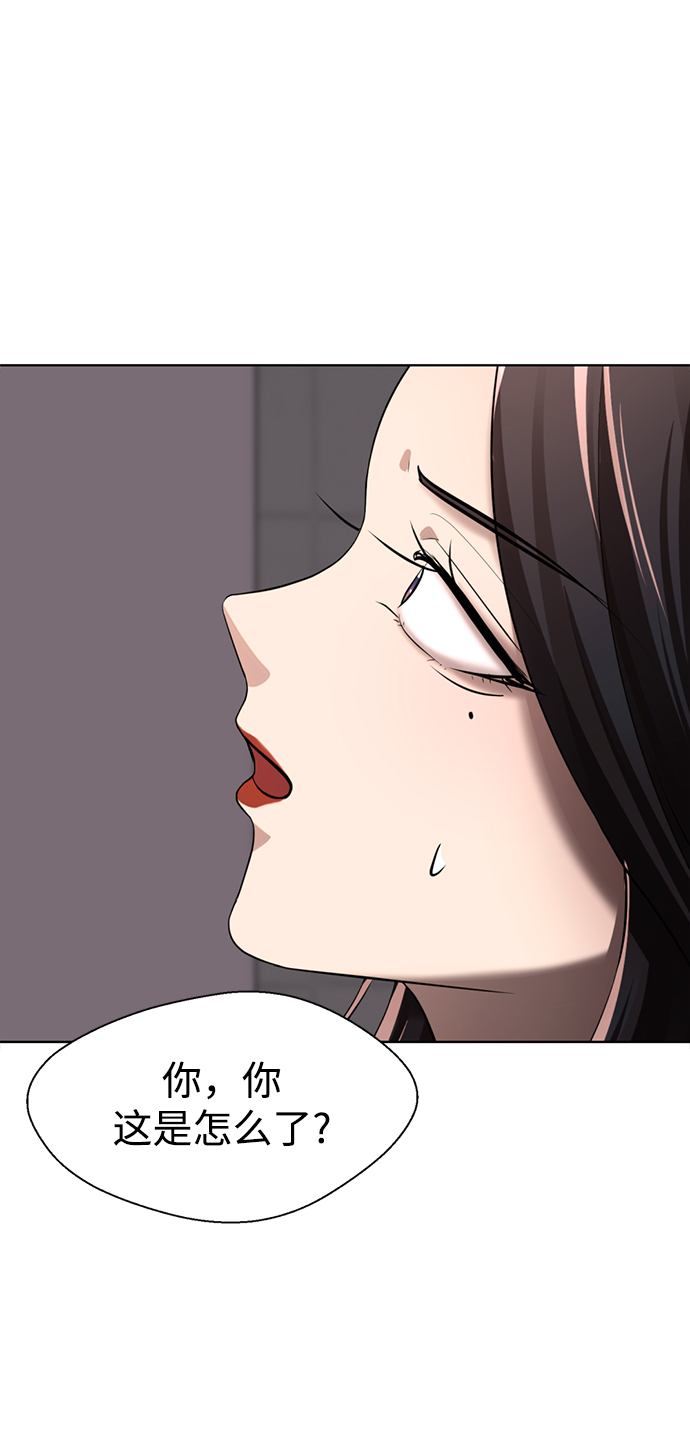 [第13话] 黑暗能力？120