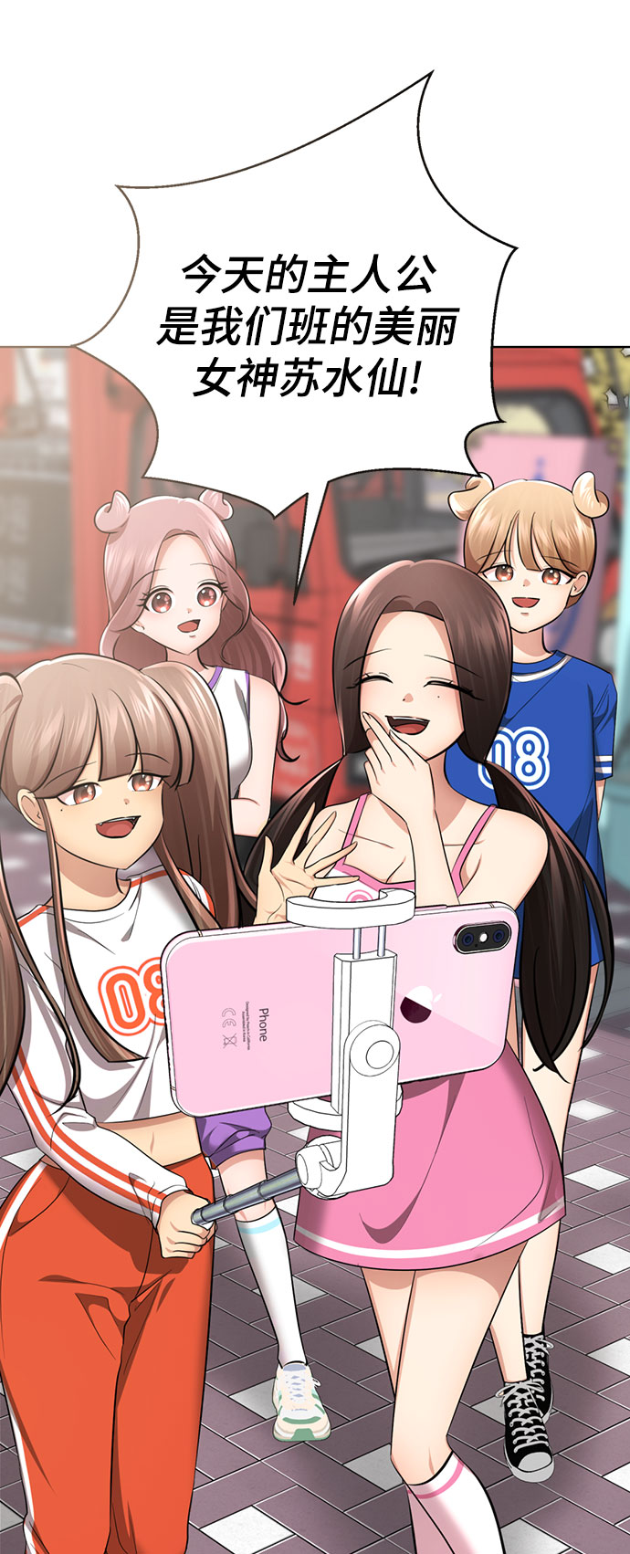[第58话] 被夺走37