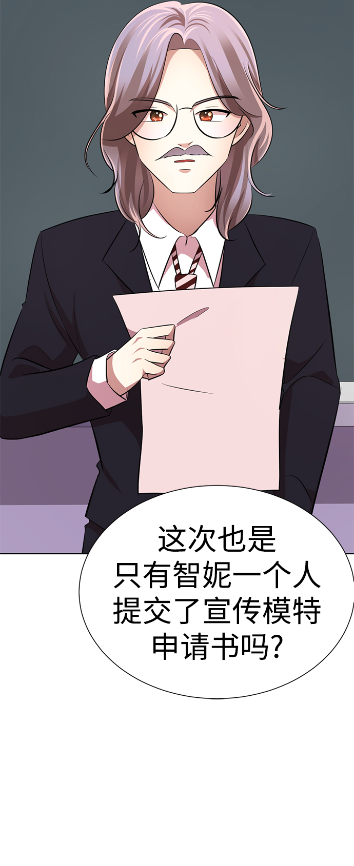 [第11话] 其实我也想…125