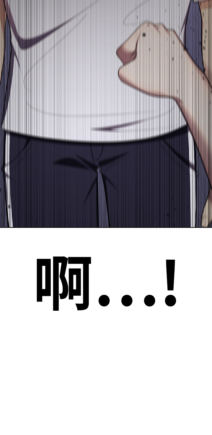 [第48话] 犯人61