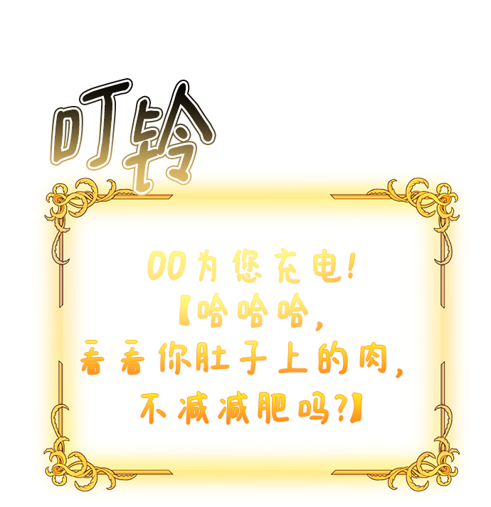 [第53话] 最终选择10