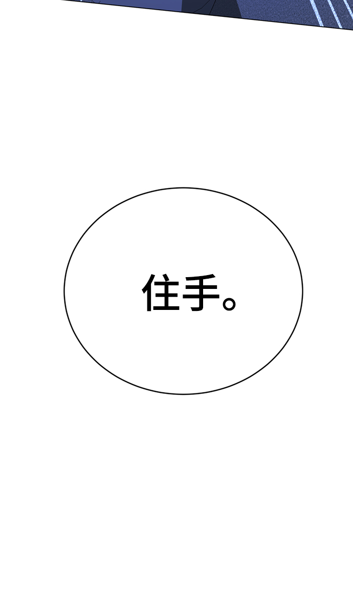 [第2话] 变漂亮138