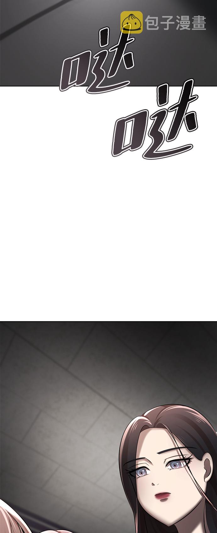 [第5话] 女神转学生降临69
