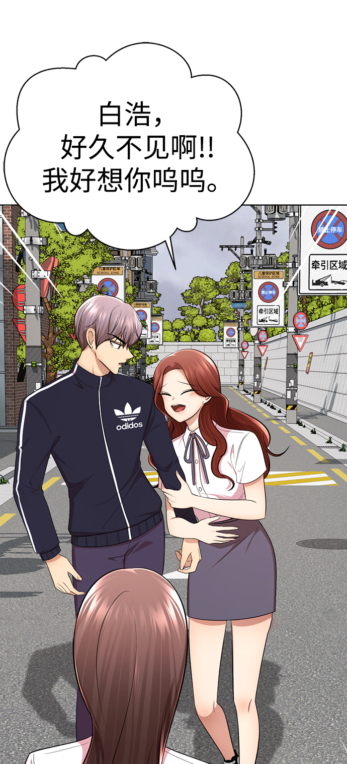 [第35话] 好久不见？92