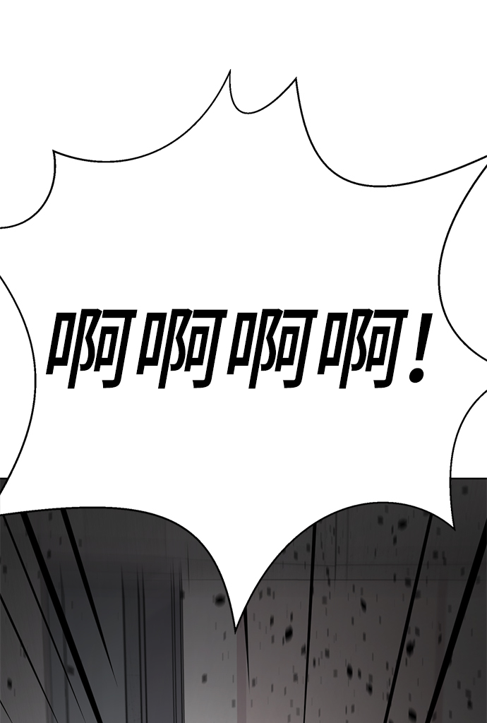 [第48话] 犯人51