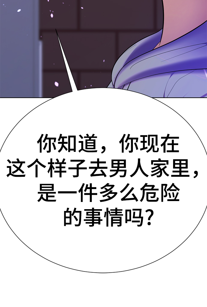 [第44话] 果然是你啊123