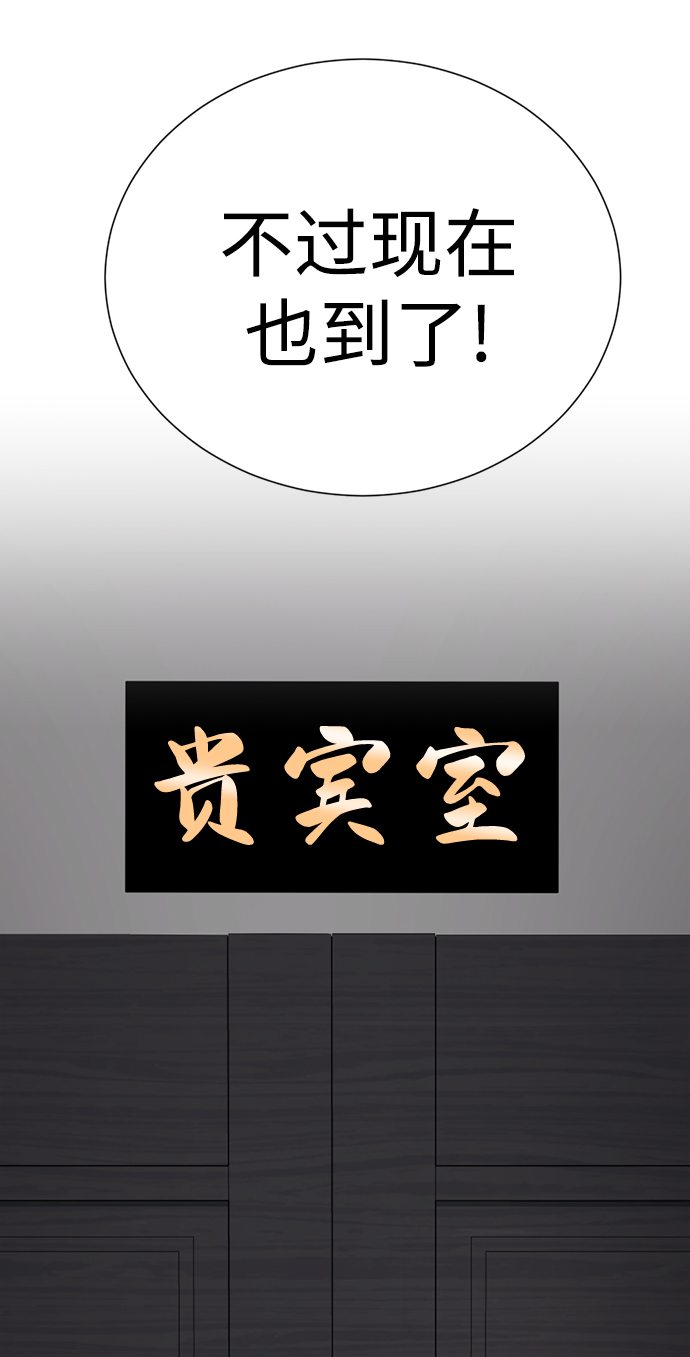[第26话] 相对鱿鱼论113