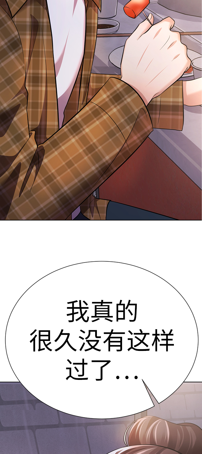 [第21话] 你到底是什麽人？114