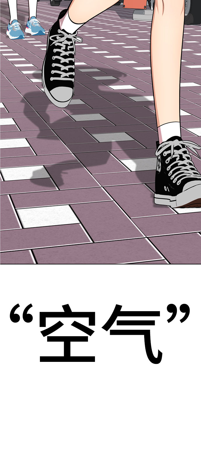 [第58话] 被夺走32