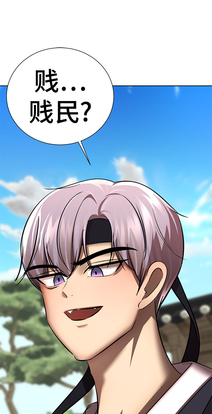 [第39话] 大方哥登场24