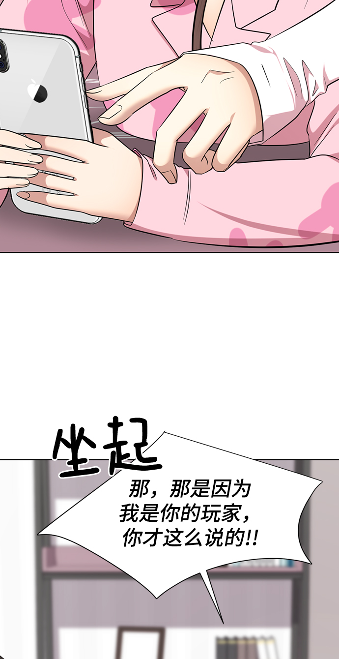[第30话] 没有秘密118