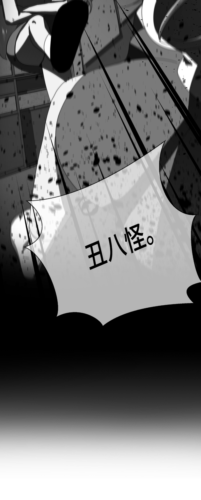 [第2话] 变漂亮91