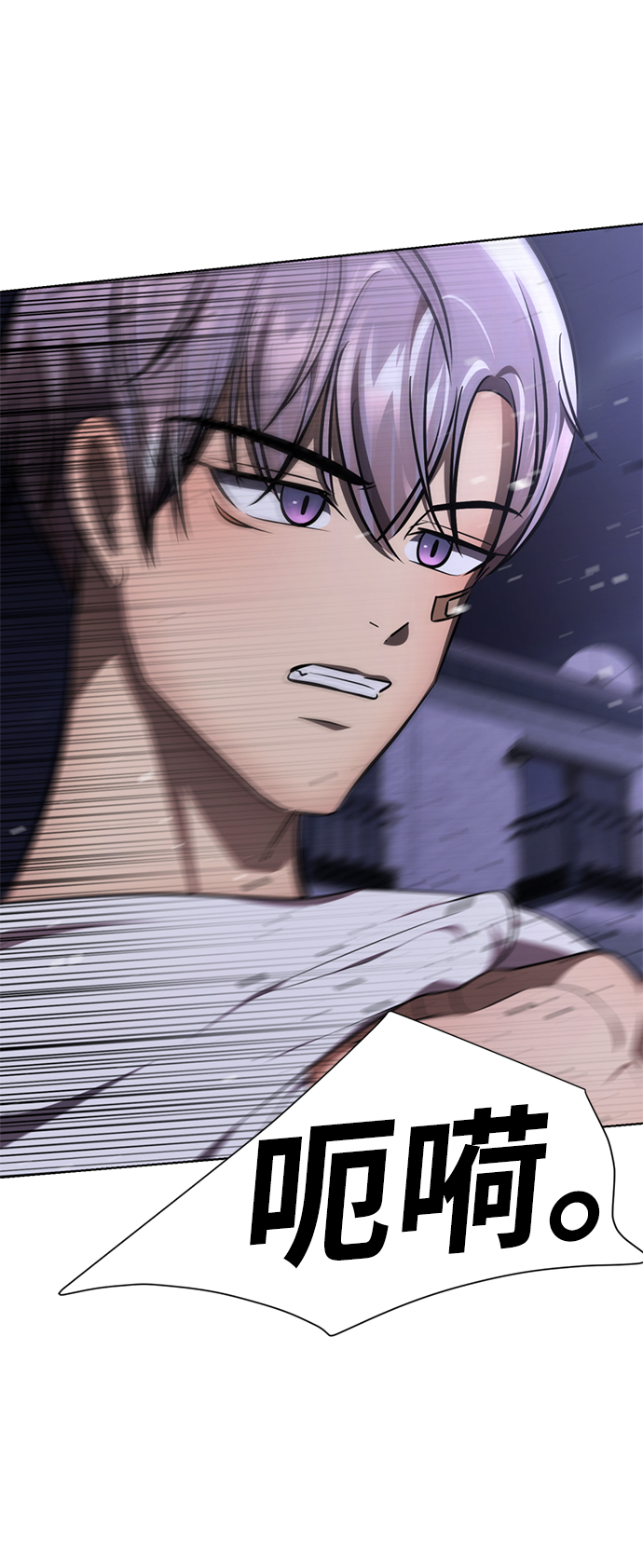 [第49话] “其实…”106