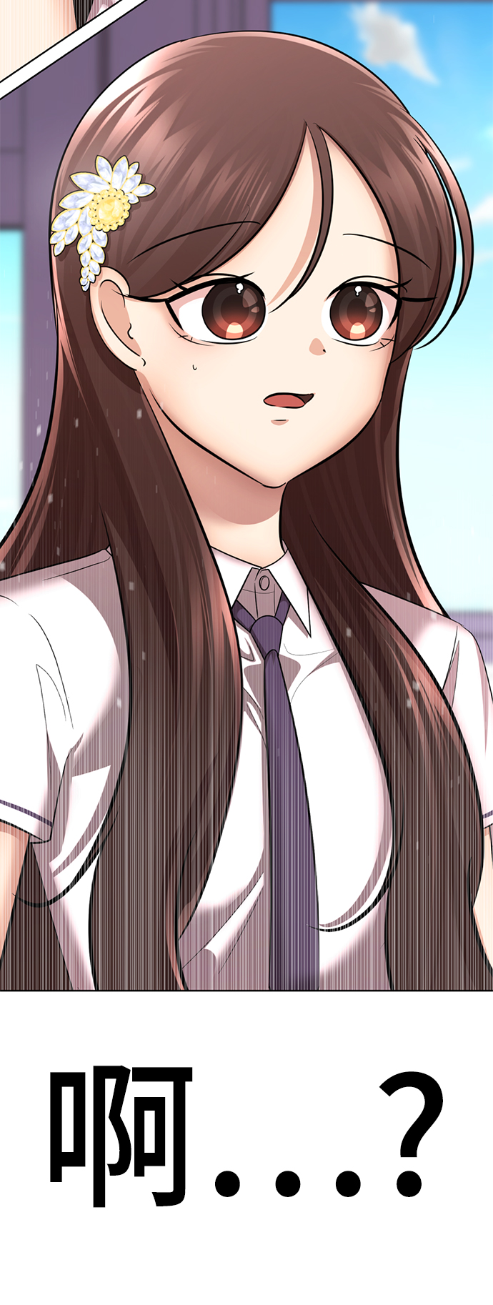 [第55话] 困难模式78