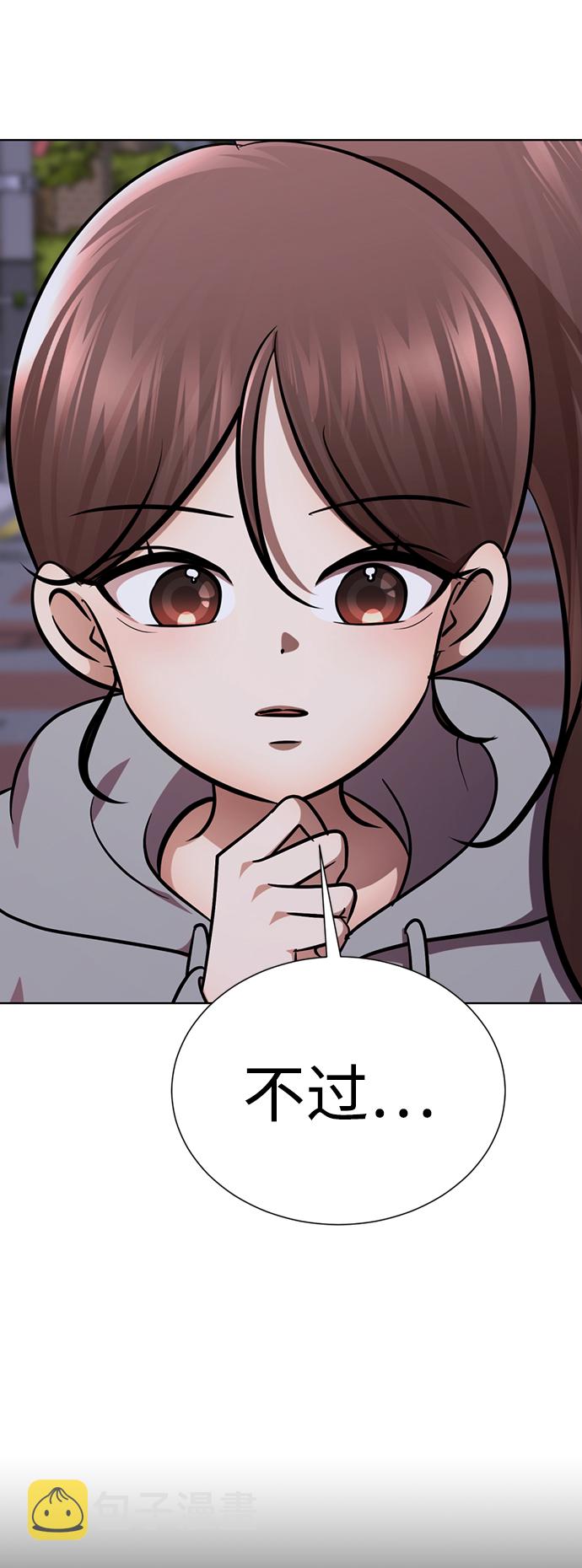[第45话] 我做错什麽了，去XX的67