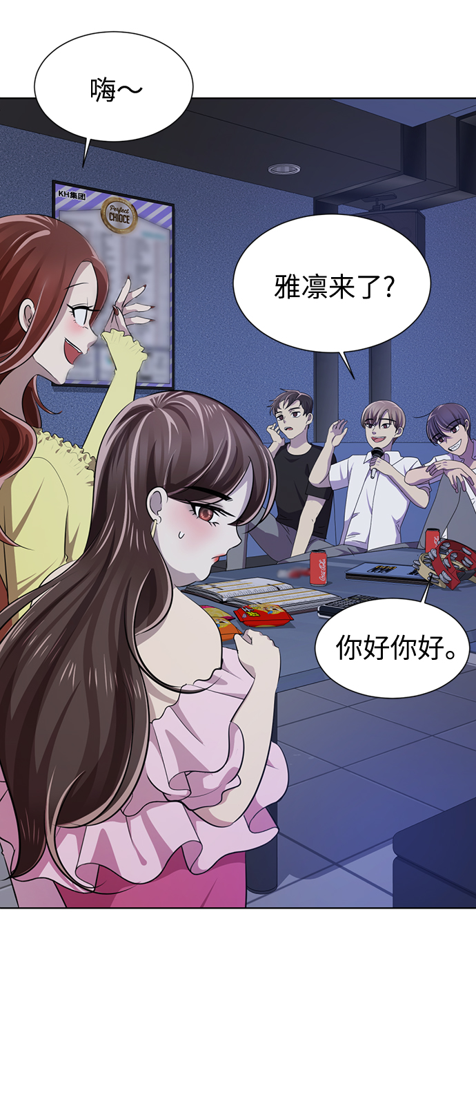 [第2话] 变漂亮123