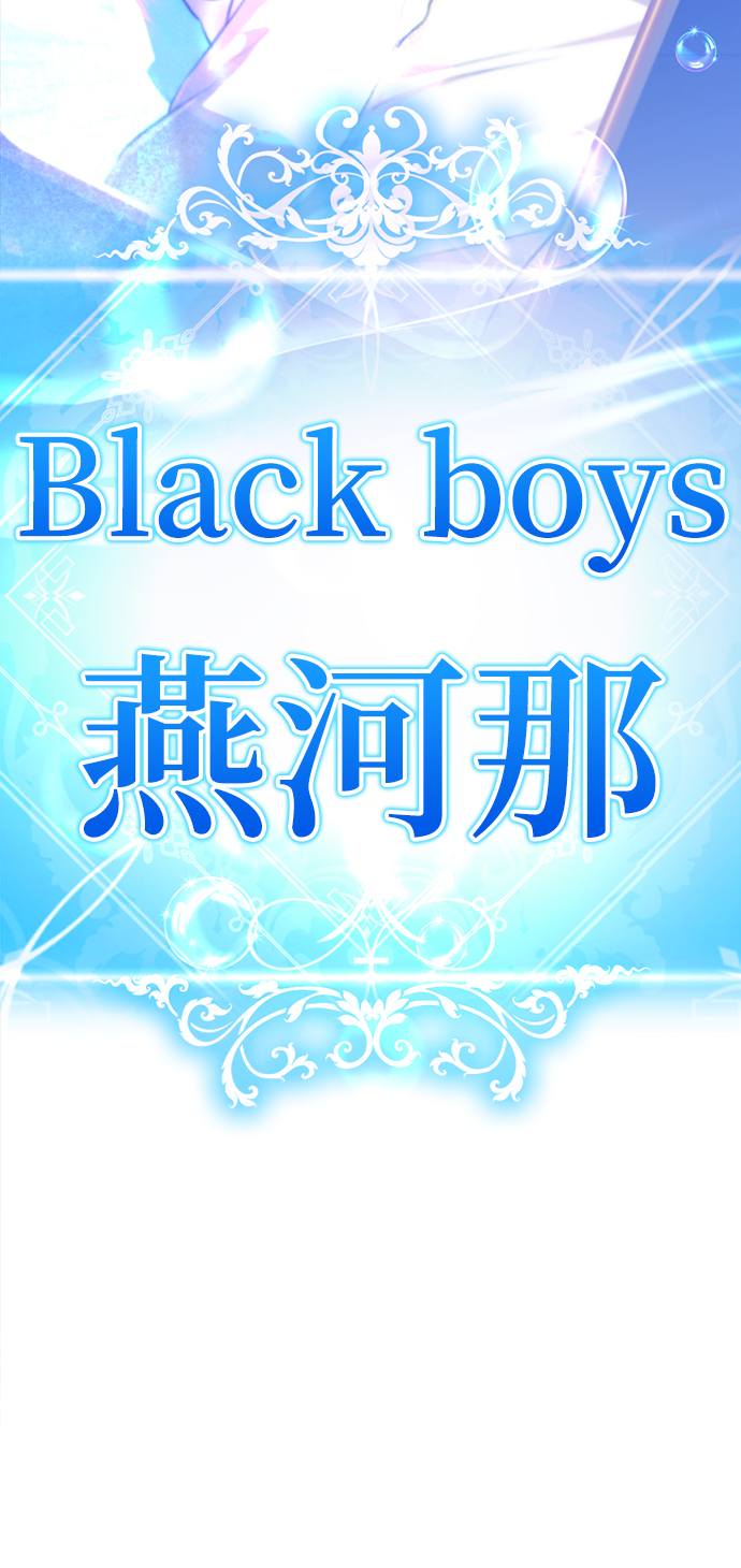 [第18话] 信息素发射!!!90