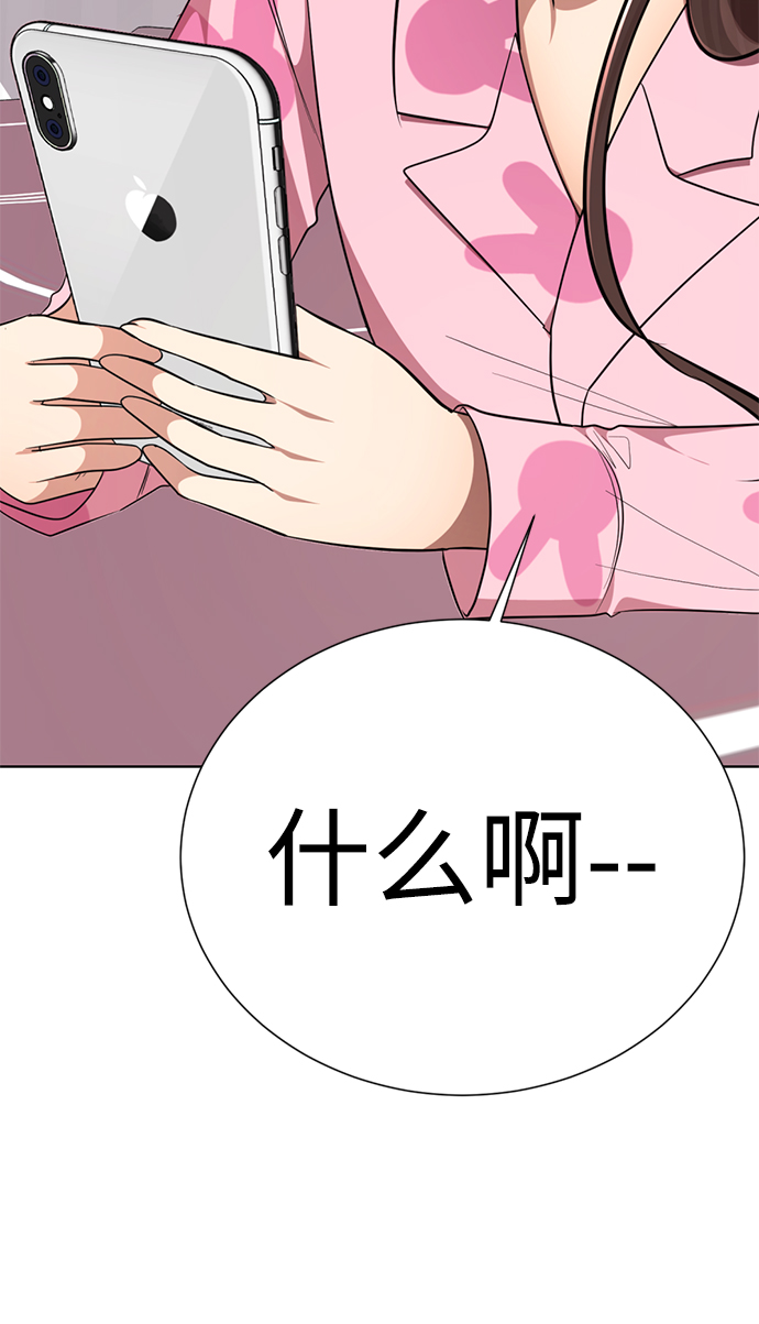 [第55话] 困难模式65