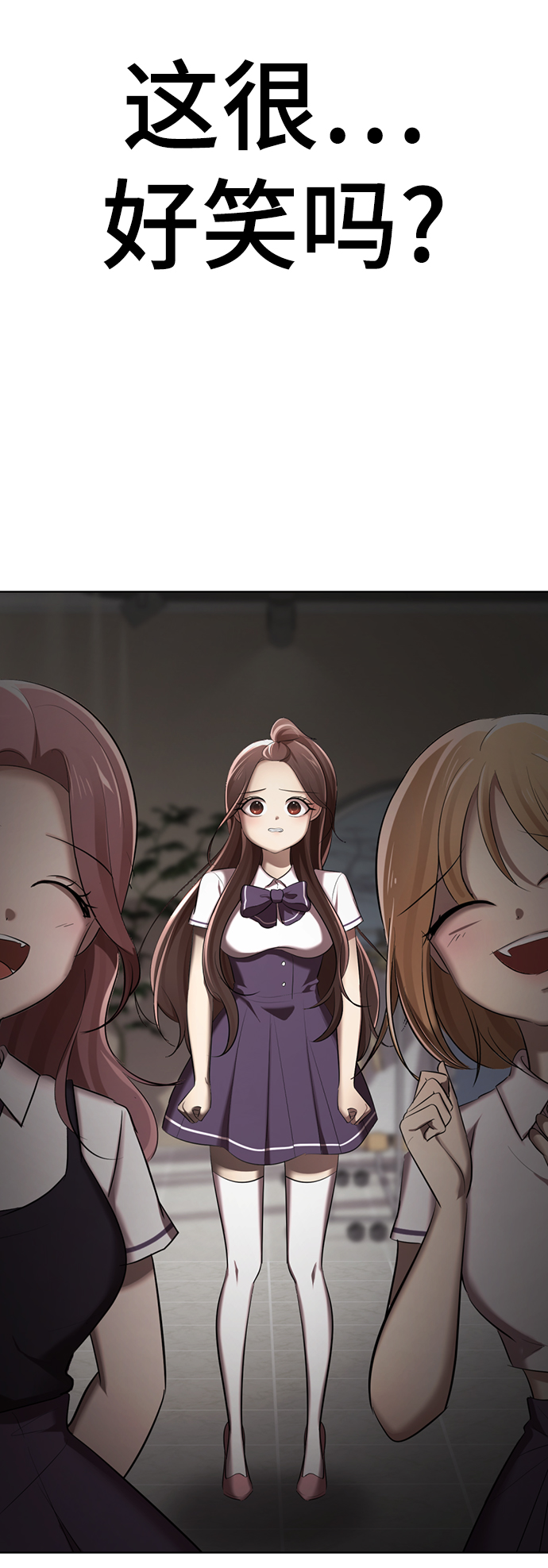[第6话] 展示完全不一样的我☆137