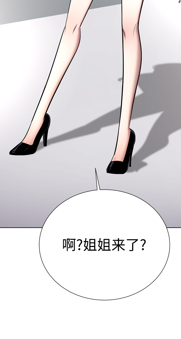 [第28话] 疯狂值58