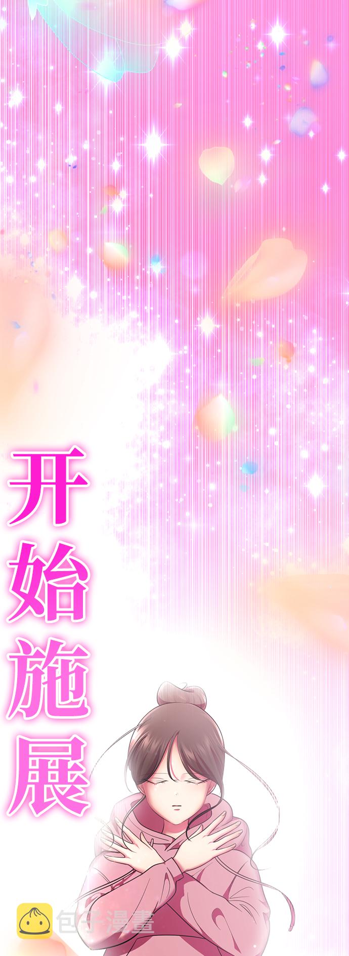 [第27话] 哎，你真讨人喜欢~6