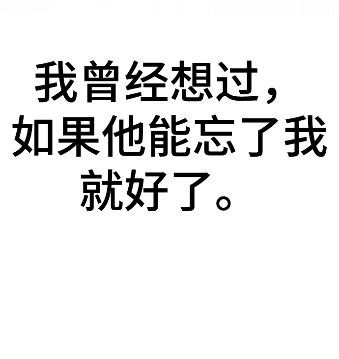 [第53话] 最终选择54