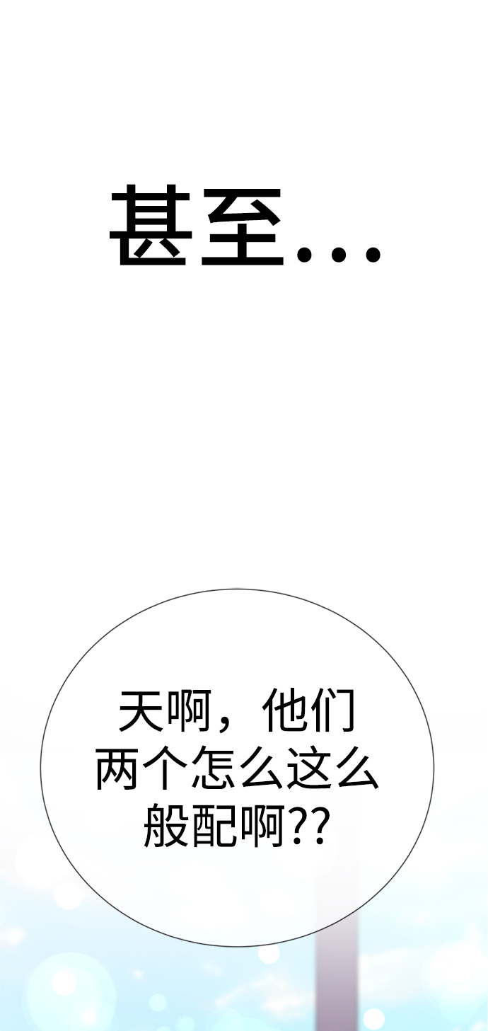 [第55话] 困难模式41