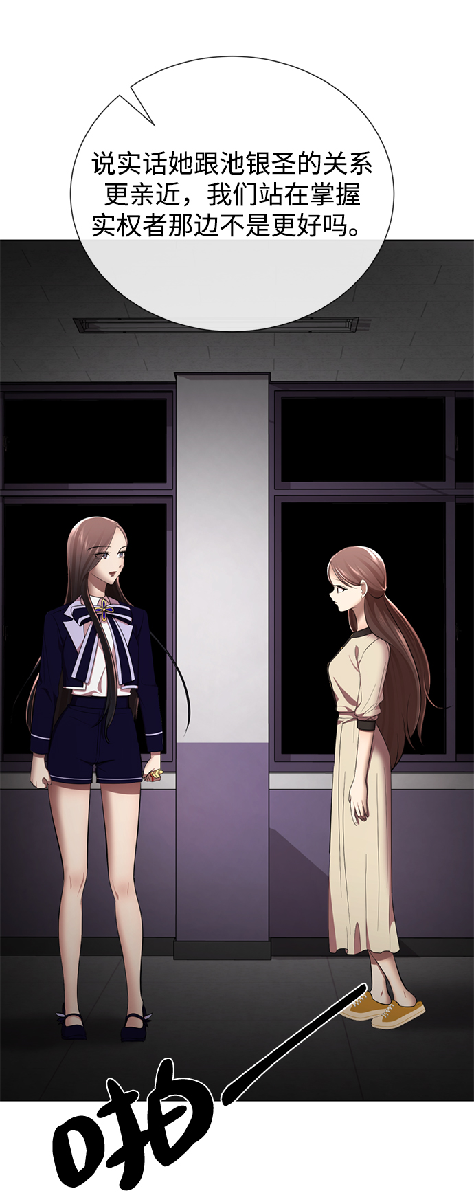 [第14话] 幸运儿128
