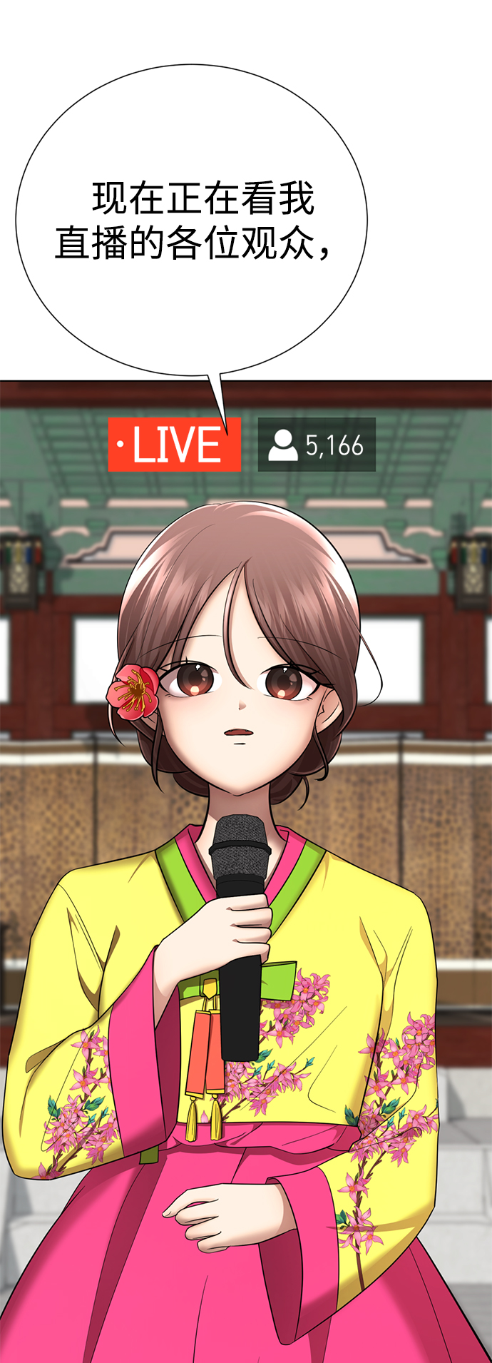 [第41话] 普通人18