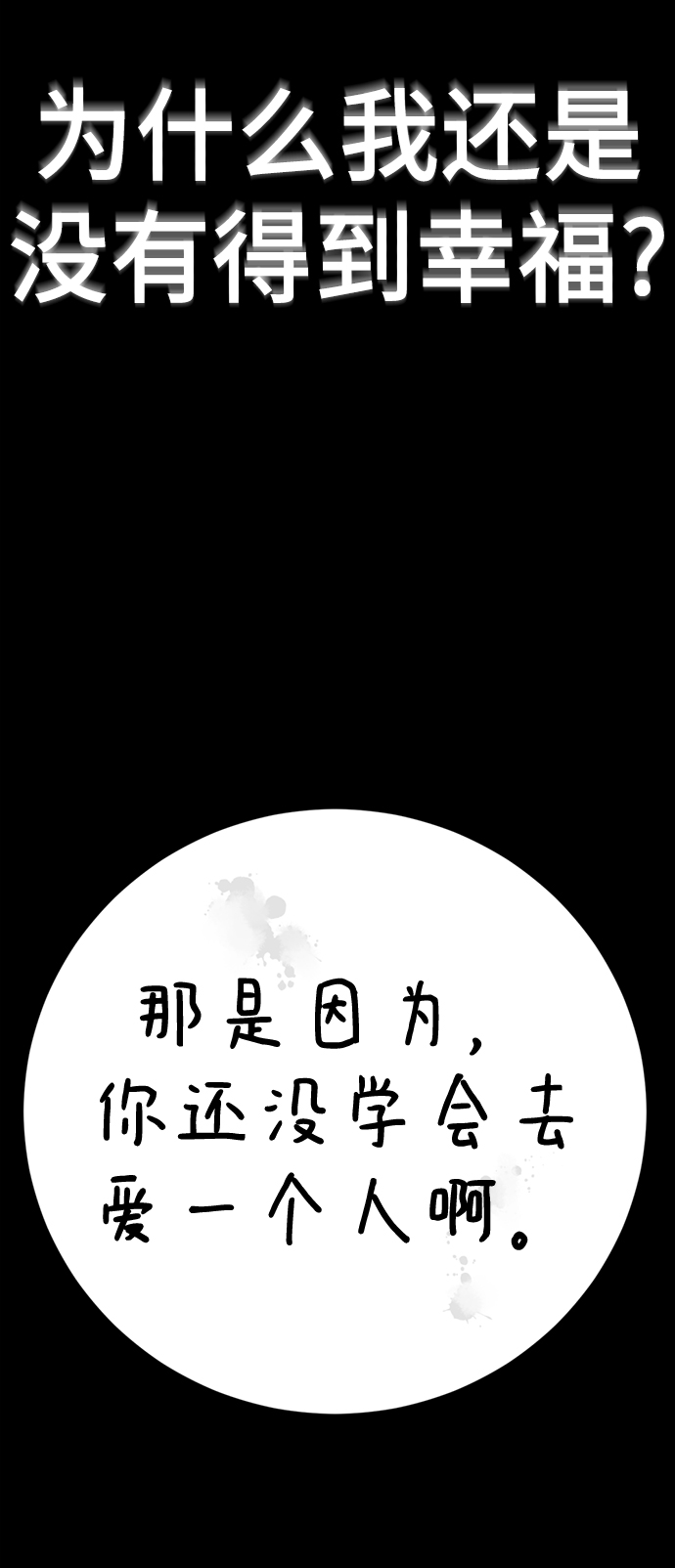 [第51话] 陈多美28