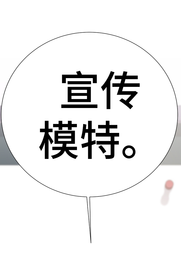 [第11话] 其实我也想…141