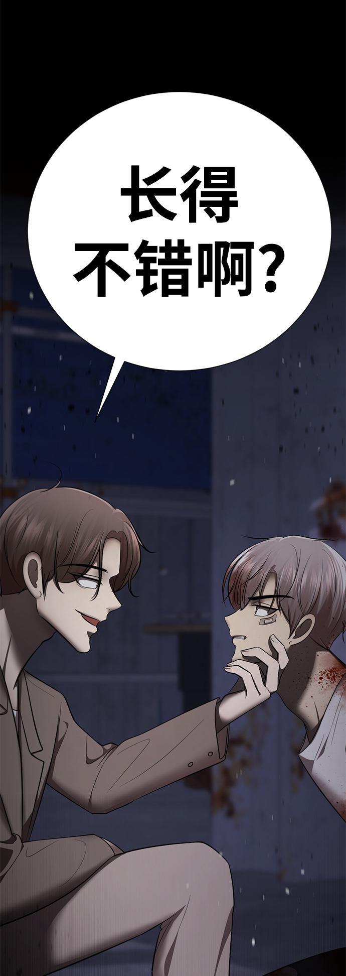 [第49话] “其实…”61